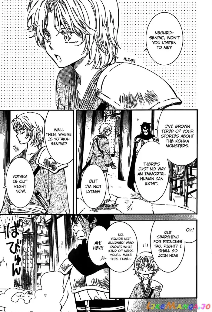 Yona of the Dawn Chapter 132 image 13_optimized